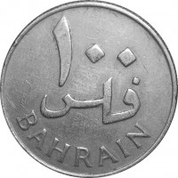 Монета Бахрейн 100 филс 1965