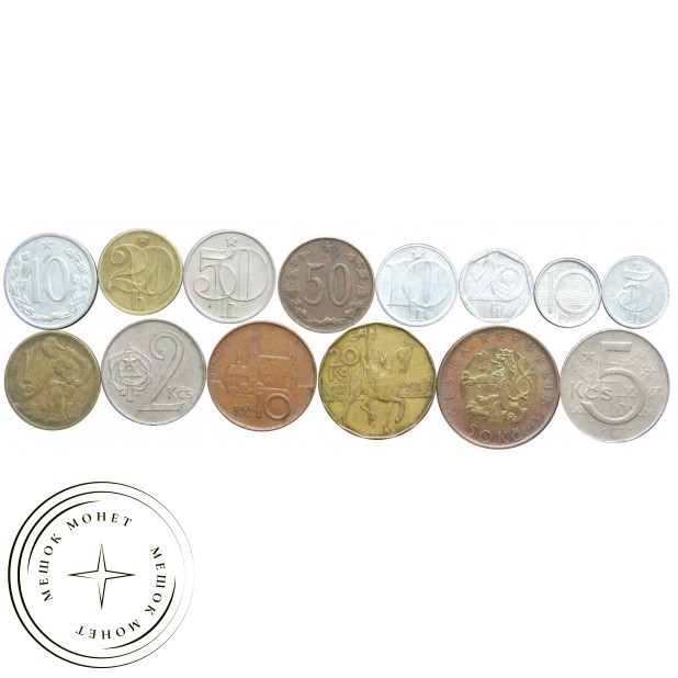 Набор монет Чехословакии и Чехии (14 монет)