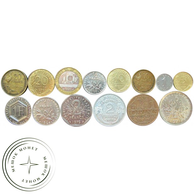 Набор монет Франции (14 монет)