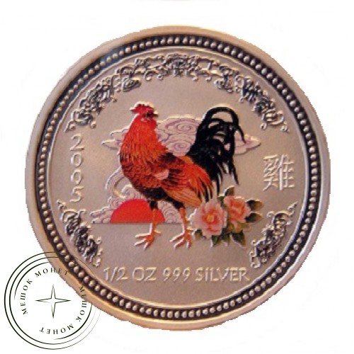Австралия 1 доллар 2005 Год Петуха (Цветная Эмаль) — 32303379