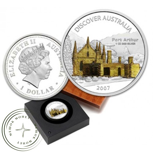 Австралия 1 доллар 2007 Порт Артур