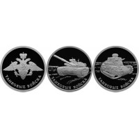 Монета Набор 1 рубль 2010 Танковые войска.