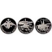 Монета Набор 1 рубль 2007 Космические войска