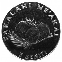 Монета Тонга 5 сенити 2005