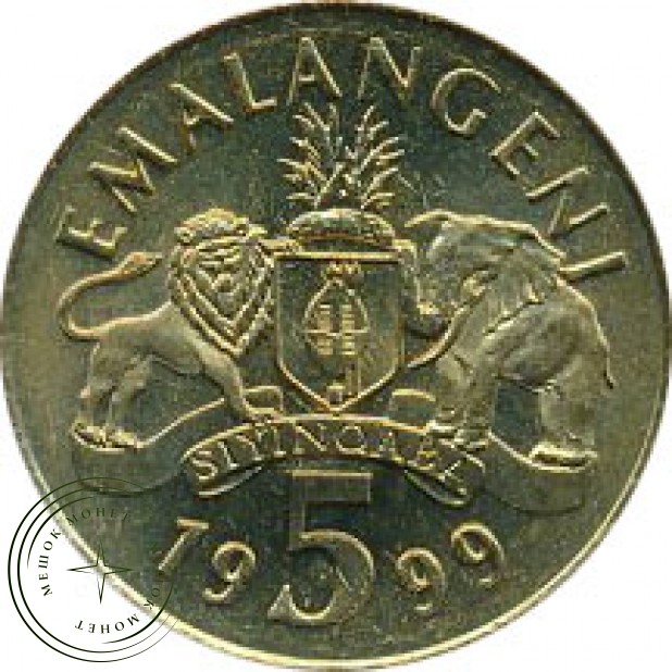 Свазиленд 5 емаленгени 1999