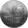 Португалия 200 эскудо 1994 500 лет с момента заключения Тордесильясского договора