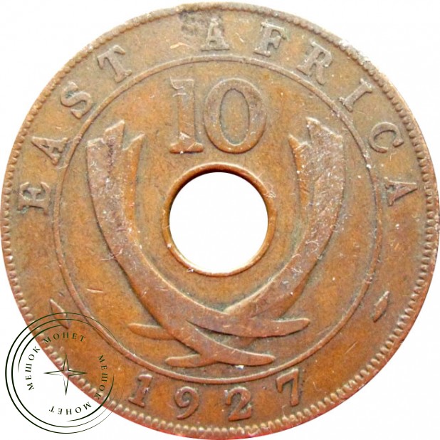 Восточная Африка 10 центов 1927