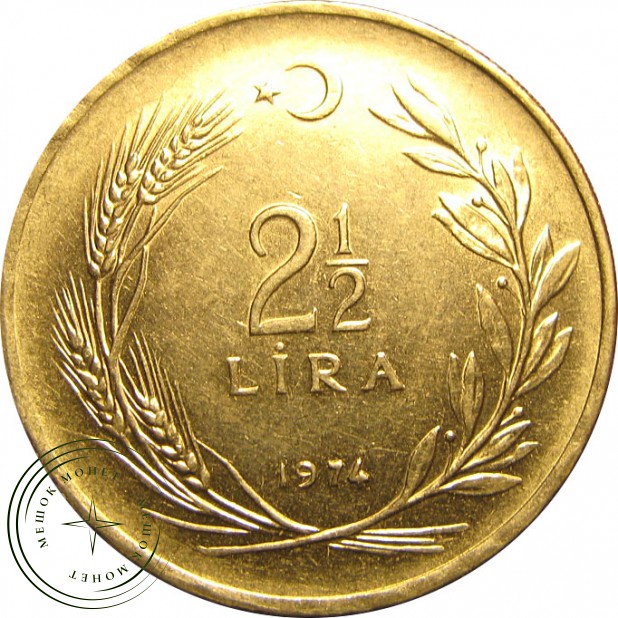 Турция 2,5 лиры 1974