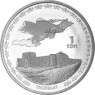 Киргизия 1 сом Крепость Таш-Рабат