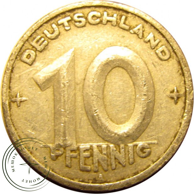 Германия 10 пфеннигов 1948
