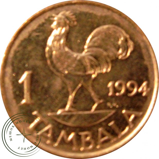 Малави 1 тамбала 1994