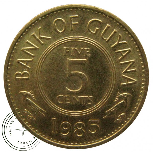 Гайана 5 центов 1985