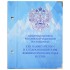 Альбом для монет посвящённые Олимпийским Играм 2014 год в Сочи в футляре