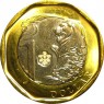 Сингапур 1 доллар 2013