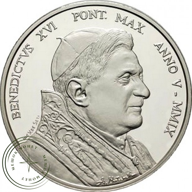 Ватикан 10 евро 2009 80 лет официального существования государства Ватикан