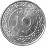 Суринам 10 цент 1989