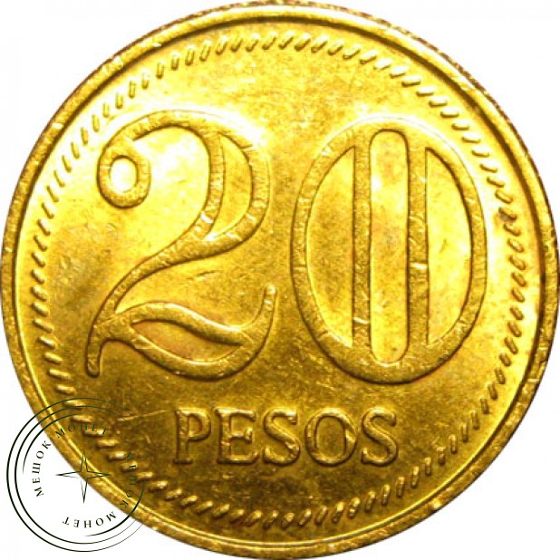 Колумбия 20 песо 2006