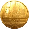 Колумбия 5 песо 1980