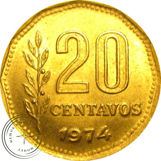 Аргентина 20 сентаво 1974