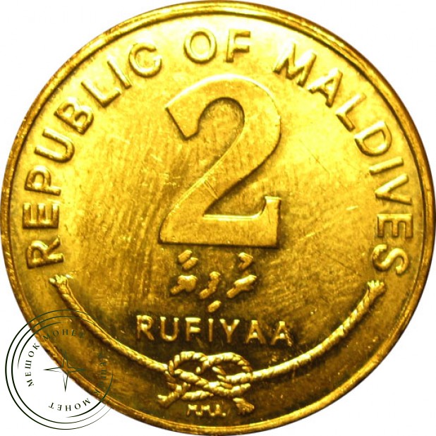 Мальдивы 2 руфии 2007