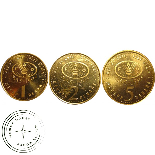 Набор монет Македонии 2 (3 монеты)