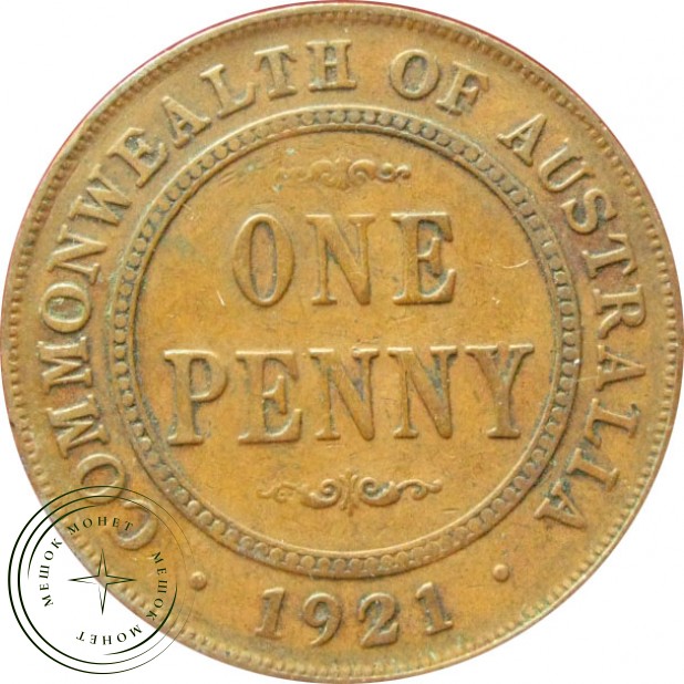 Австралия 1 пенни 1917