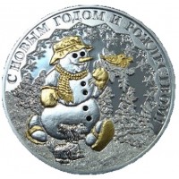 Острова Ниуэ 1 доллар 2008 С Новымом и Рождеством