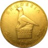Родезия 20 центов 1964