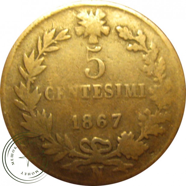 Италия 5 чентезимо 1867