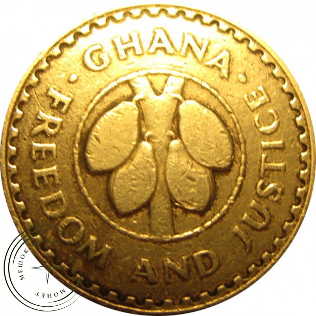 Гана 20 песев 1967