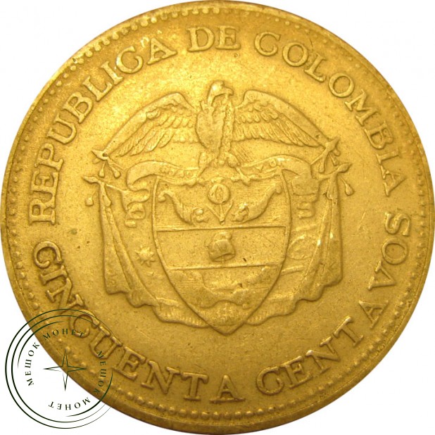 Колумбия 50 сентаво 1959