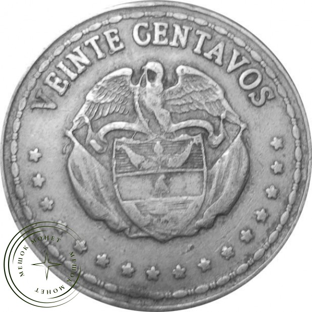Колумбия 20 сентаво 1966