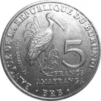 Монета Бурунди 5 франков 2014 Африканский клювач