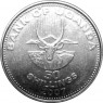 Уганда 50 шиллингов 2007