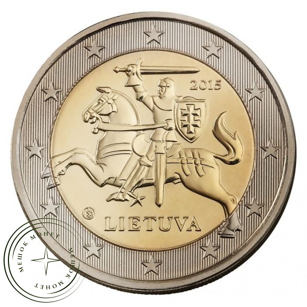 Литва, 2 евро 2015