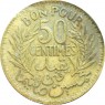 Тунис 50 сентим 1945