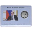 Камерун 50 франков 2015 Человек года Путин, в буклете