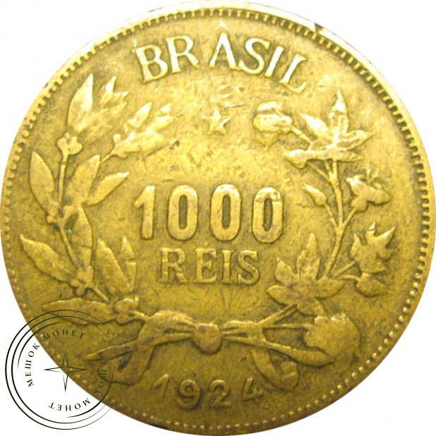 Бразилия 1000 рейс 1924