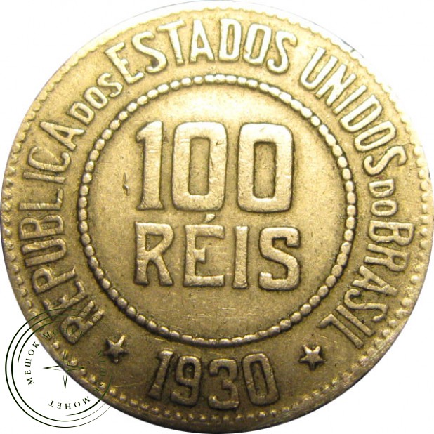 Бразилия 100 рейс 1930