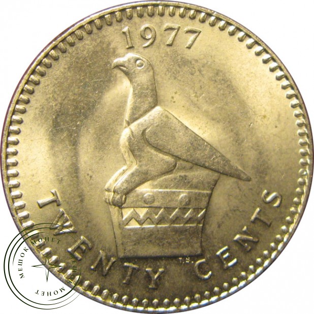Родезия 20 центов 1977