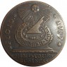 Копия США 1 цент 1787 Медный цент