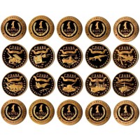 Копия Набор жетонов 1 марка 2002-2004 Калининград Слава русского оружия PROOF