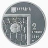 Украина 2 гривны 2004  Чемпионат мира по футболу 2006, в капсуле