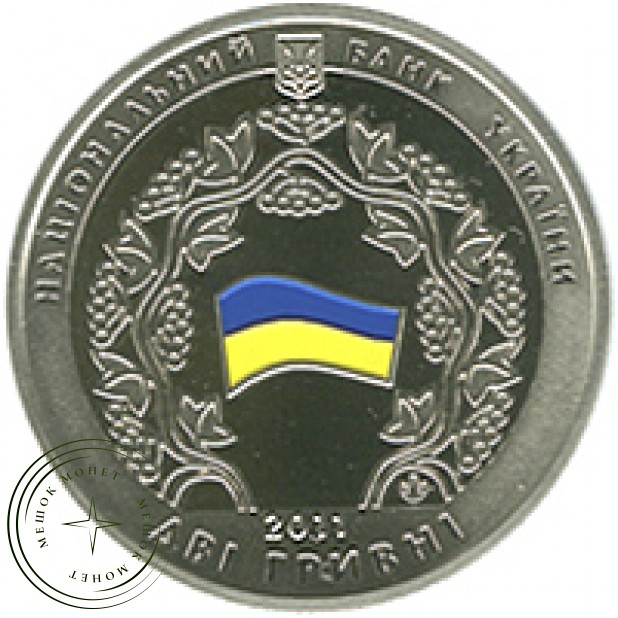Украина 2 гривны 2011 20 лет СНГ, в капсуле