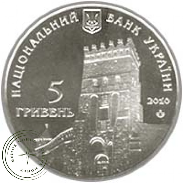 Украина 5 гривен 2010 925 лет Луцку, в капсуле
