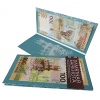 Подарочный буклет с памятной купюрой 100 рублей 2015 год Крым Севастополь
