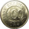 Бразилия 100 крузейро-реал 1993