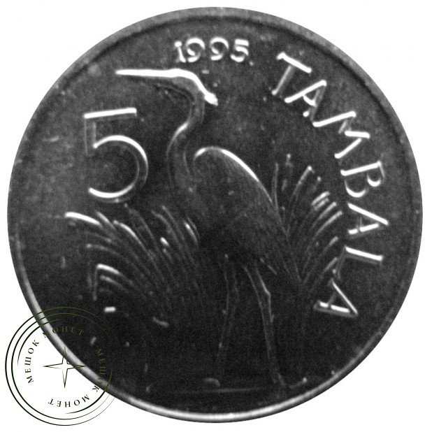 Малави 5 тамбала 1995