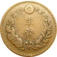 Япония 1/2 сен 1880