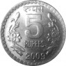 Индия 5 рупий 2009